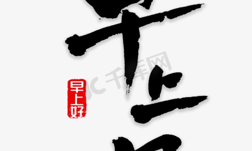 南京同仁堂六味说明书网-分享南京同仁堂脱毛膏说明书，南京同仁堂六味地黄丸说明书知识库